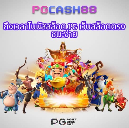 ทางเข้าฟัน 88